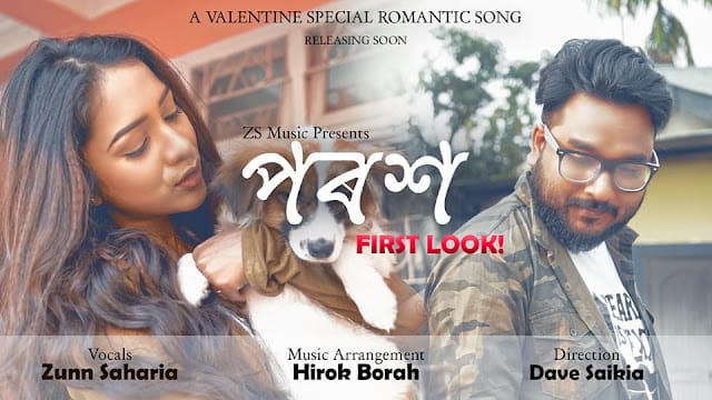 Poroxh ( পৰশ ) Lyrics Zunn Saharia Assamese Love Song 2020