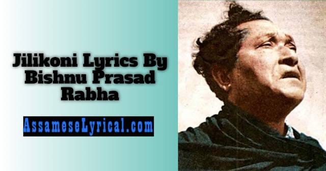 Jilikoni Lyrics By Bishnu Prasad Rabha