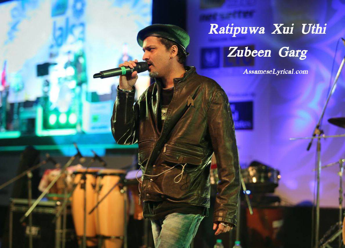 Ratipuwa Xui Uthi Lyrics