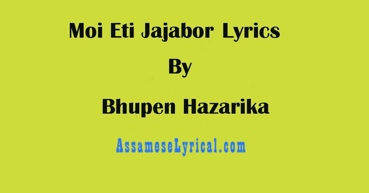 Moi Eti Jajabor Lyrics