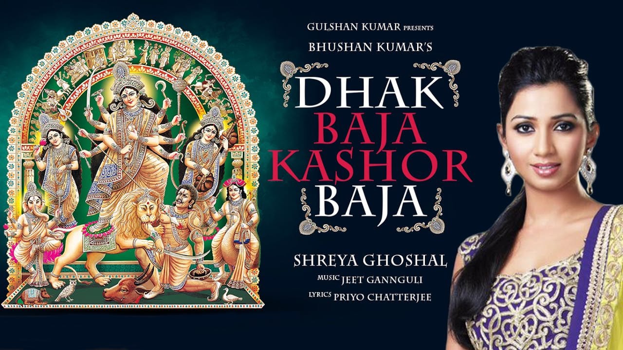 Dhak Baja Kashor Baja Lyrics | Durga Puja Song | Shreya Ghoshal