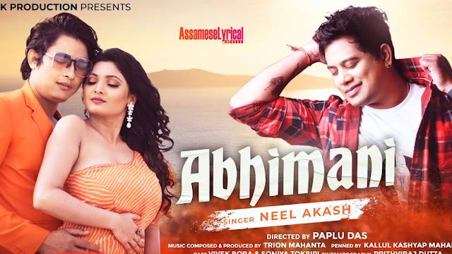 Abhimani Priya Song Lyrics